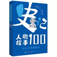 音像不止沙场的征战林屋