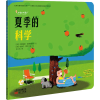 音像夏季的科学(阿根廷)瓦莱里娅·埃德尔斯坦