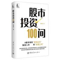 音像100问邢孝寒