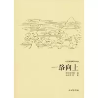 音像一路向上汤世杰 等