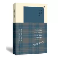 音像理想主义者阿微木依萝