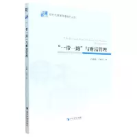 音像“”与财富管理白光昭 于凤芹