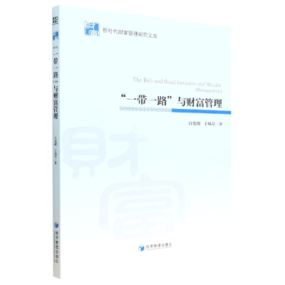 音像“”与财富管理白光昭 于凤芹