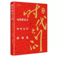 音像解答时代之问朱亮高