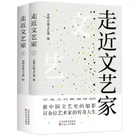 音像走近文艺家光明日报文艺部