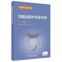 音像功能泌尿外科手术学(配增值/)许克新