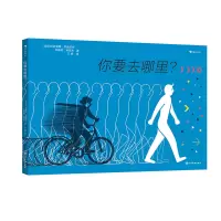 音像你要去哪里?[乌克兰]罗曼娜·罗曼尼辛,安德里·利斯夫