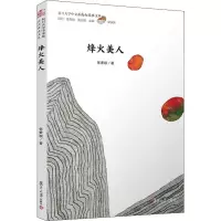音像烽火美人张秉毅