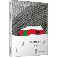音像红墙白玉兰施玮