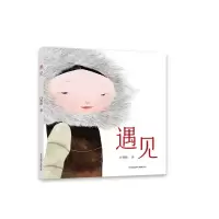 音像遇见(韩)白智媛
