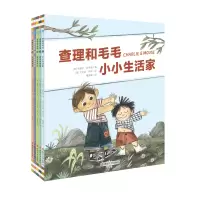 音像和毛毛(全5册)美国-现代