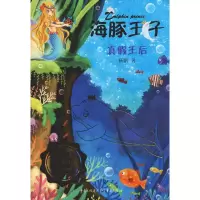音像真王后杨鹏