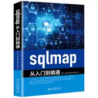 音像LMAP从入门到精通陈小兵,赵春,姜海,薛继东,黄电