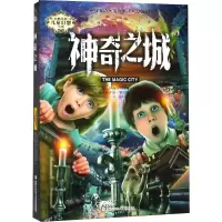 音像之城(英)伊迪丝·内斯比特(Edith Nesbit)