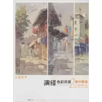 音像演绎色彩风景 2户文丽