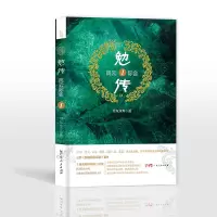 音像勉传.风云际会1耳东水寿