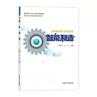 音像智能制造费敏锐,孟添