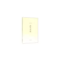 音像湖光金海李昌新 编