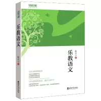 音像乐教语文忠