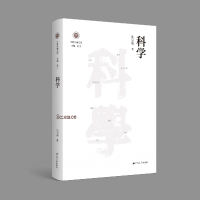 音像科学沈国威