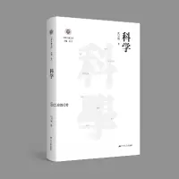 音像科学沈国威