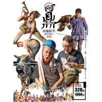 音像问鼎联考·速写照片(全职业、全动态,一网打尽)李家友