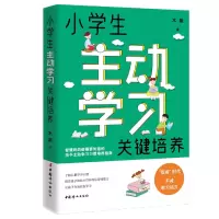 音像小学生动学关键培养木紫