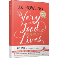 音像美好的生活 失败与想象力不可或缺(英)J.K.罗琳(J.K.Rowling)