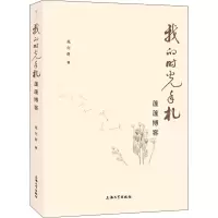 音像我的时光手札 蓬蓬博客施向群