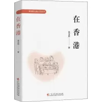 音像在香港周洁茹