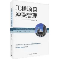 音像工程项目管理唐冰松