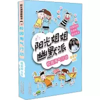 音像校园淘气行动伍美珍