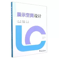 音像展示空间设计段晴英