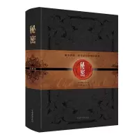 音像秘密(新版)柯里尔等、、王燕、梁筱芸
