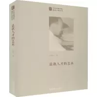 音像造就人才的艺术齐建昌