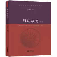 音像刑总(第2版)叶良芳著