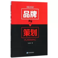 音像品牌与策划马君蕊