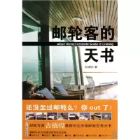 音像邮轮客的天书古镇煌?著