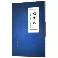 音像新史记:秉笔画时代刘备我祖