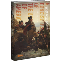 音像剑桥美国史(插图版)(英)苏珊-玛丽·格兰特(Susan-Mary Grant)