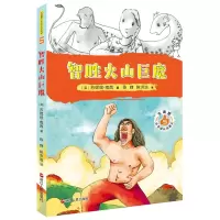 音像智胜火山巨魔苏妮缇·南西