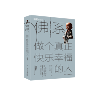 音像系(做个真正快乐幸福的人)吉家乐