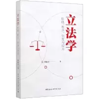 音像学(原理程序制度与技术)杨临宏