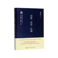 音像历史民俗(精)/跨文化研究丛书董晓萍