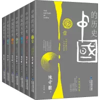 音像2019新版中国的历史系列(7册)(日)陈舜臣