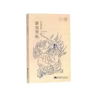 音像御伽草纸太宰治