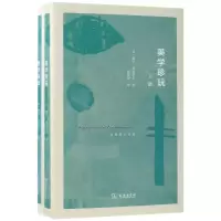 音像美学珍玩(上下)(精)/波德莱尔作品夏尔·波德莱尔Charles