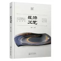 音像髹漆工艺郭小一