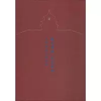 音像敬天尊祖 礼乐备和北京市天坛公园管理处 编著