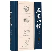 音像正儿八经(精)赵昂
